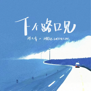 阿拉丁视频每日推荐视频
